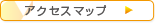 家事代行【ベビーシッター】アクセスマップ 家事代行【ベビーシッター】アクセスマップ