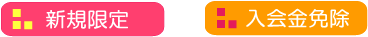 2HService