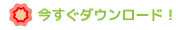 baby rattle bab bab ダウンロード