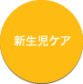 ベビーシッター